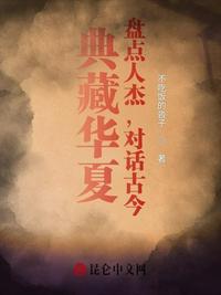 情趣内衣走秀