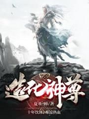 乖全部吞进去就不疼了