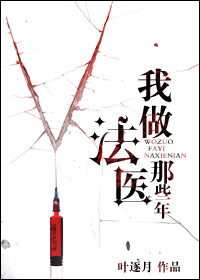 龙门村的故事