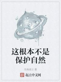 我老公年轻时居然是校草