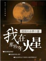 点击此处fc2视频