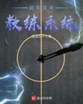 青娱乐视频qyule2com