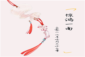 宫在线观看