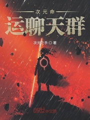 玛莎母亲老公出轨