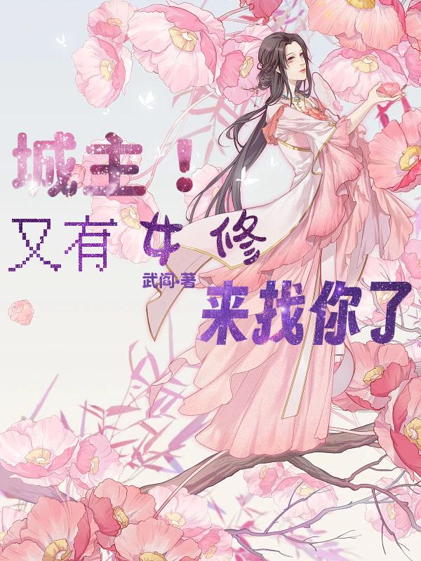深喉 小说