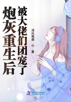 隋主沉浮