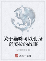男人玩的女人的过程