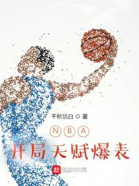 舵爷