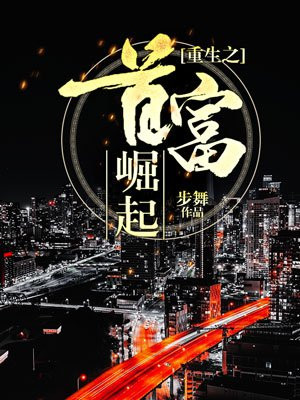 女奥特曼与怪兽