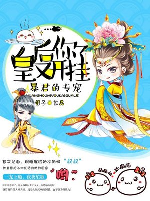 胳膊上没有花是不是没种上