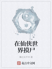 透明售房网杭州