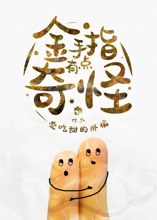 尘落电影官网