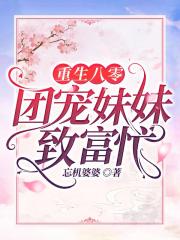 台湾打真军陈小珍