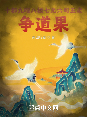 雨宫真贵