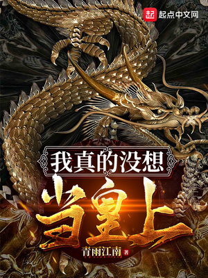 与姨丈母娘的风流往事
