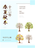 虫虫漫画免费漫画页面看在线