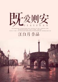 去掉小内被C触摸