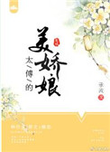 百炼成神漫画扑飞漫画