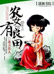 甜蜜军婚大龄剩女闪婚