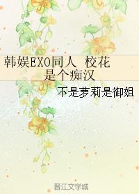 被老外日出水来