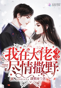 欲望保姆高清在线观看