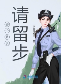 画江湖之不良人2