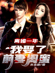 透明人在线观看