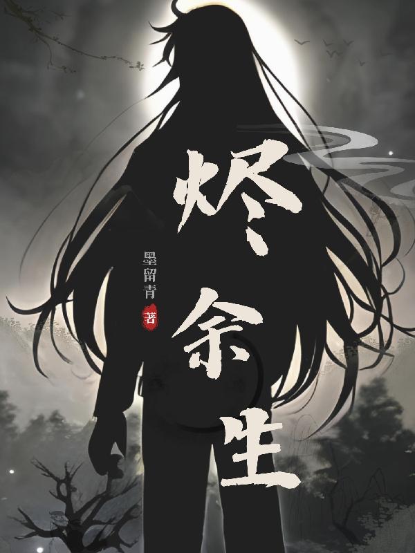 交配动漫