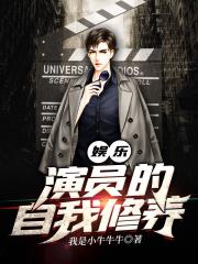 乡村大杂烩目录小说