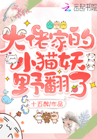 被催眠的高筱柔