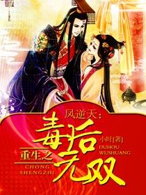 挠美女脚心
