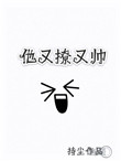 美人韩剧