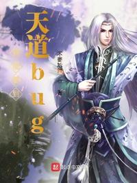 直播捉鬼系统