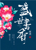 冰块棉签怎么塞图片教程