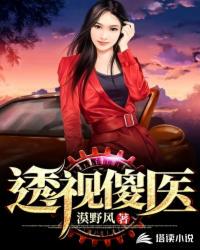 sezhandaohang