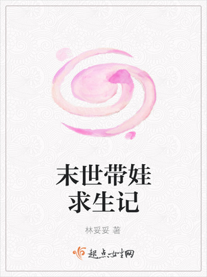 关于唯一能让笨蛋4集