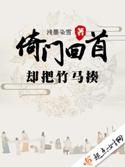 一路上有你电影在线观看完整版