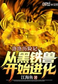 兔子种子搜索神器