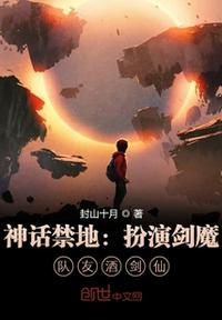 相府千金1v3