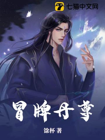 是不是撞到你的点了h