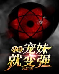 综漫之邪欲后宫