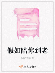 相逸臣伊恩腰一挺进入