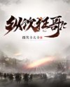 四影虎院m4297