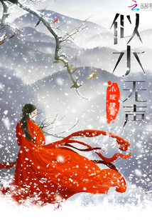 香蕉依人