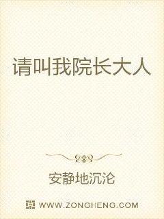 《绝密潜伏》