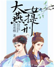 8060yy电影在线看大片