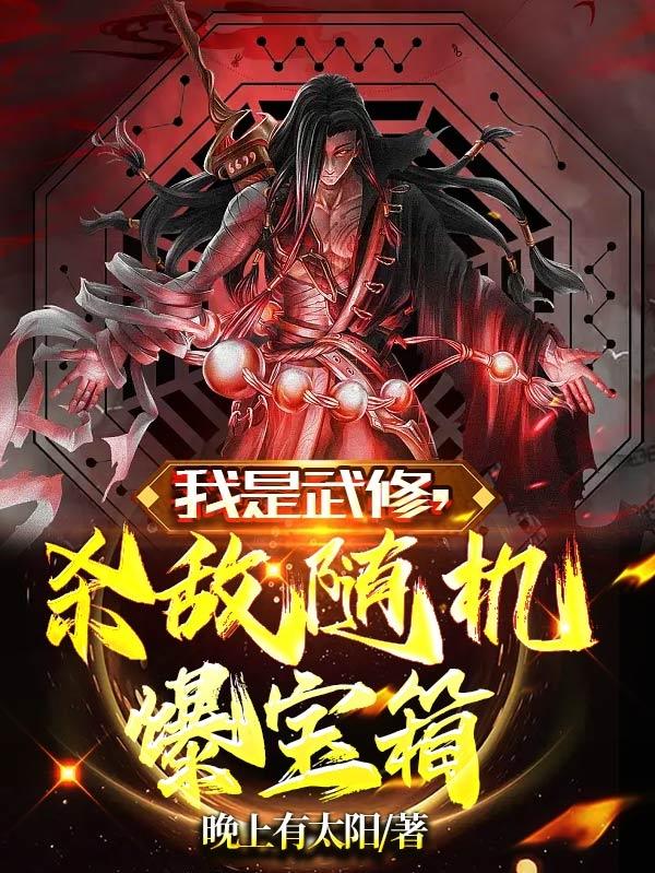 阿长与山海经主要内容