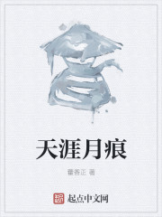 情路迢迢秦小曼免费阅读小说下载