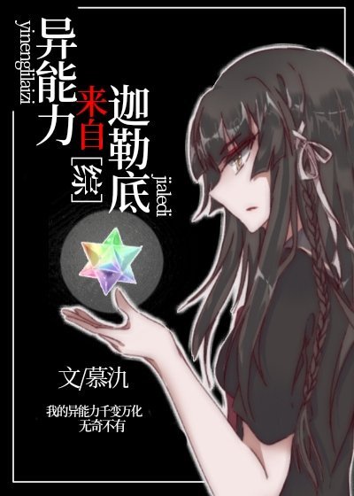 余罪2