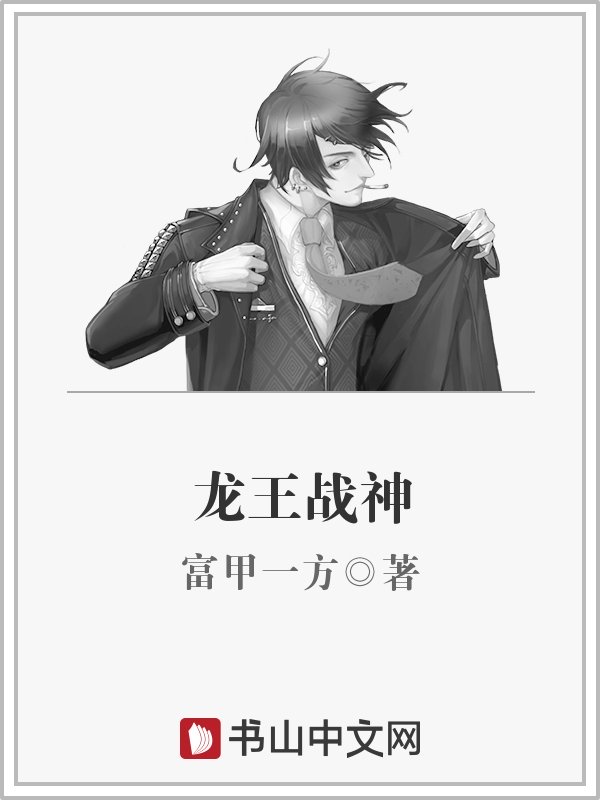 黄金网站APP免费观看